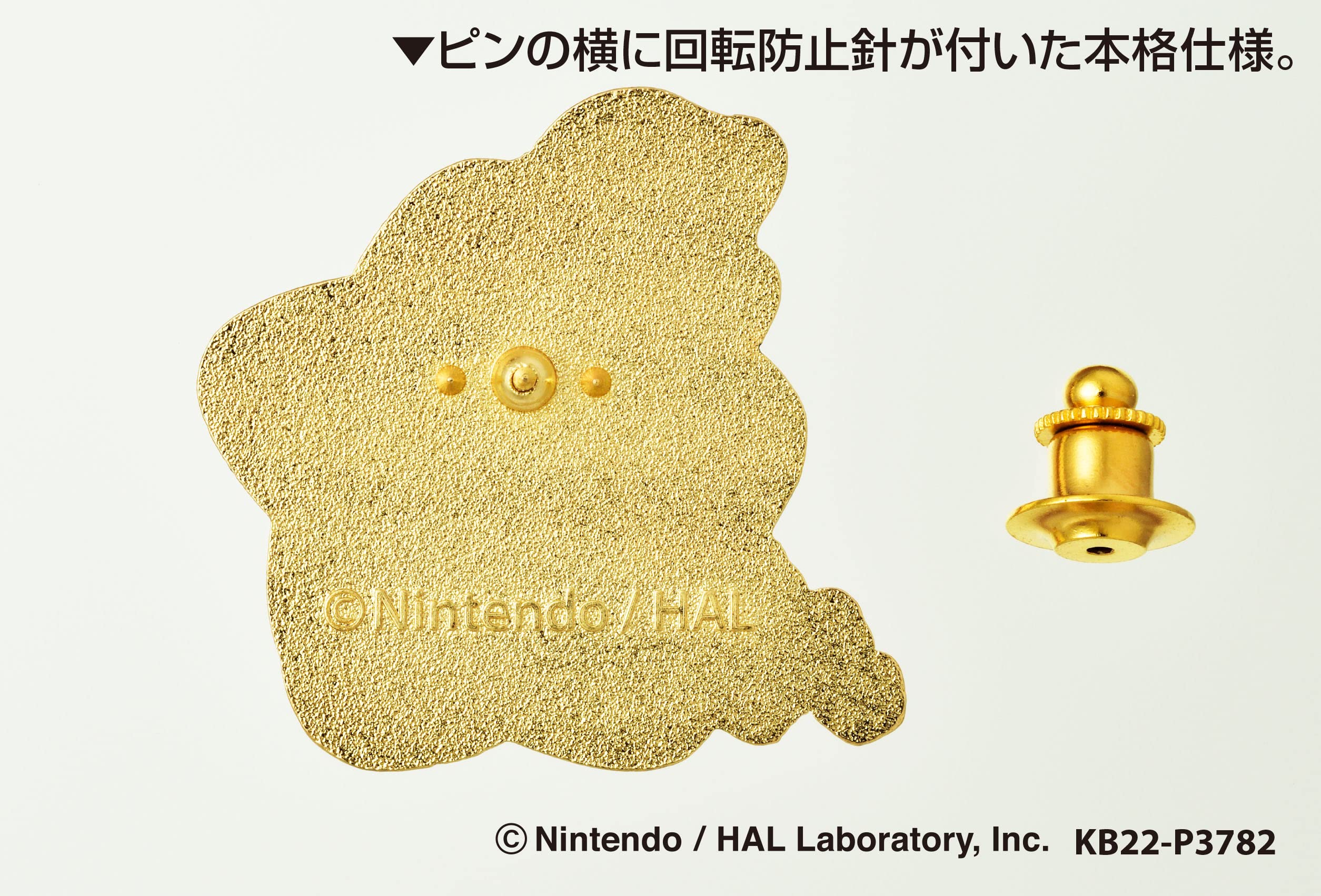 Amazon.com: Ensky Kirby 30th Anniversary Pins, Approx. 1.4 x 1.5 x